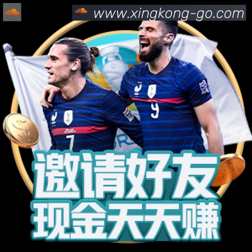 星空体育全站App